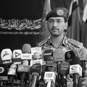 Yemen Ordusu’ndan IŞİD ve El-Kaide İle İlgili Açıklama