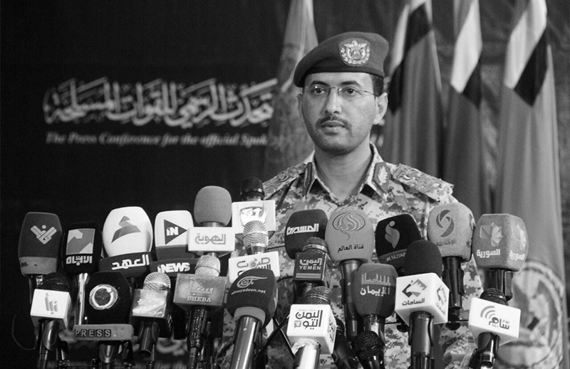 Yemen Ordusu'ndan IŞİD ve El-Kaide İle İlgili Açıklama
