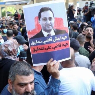 Beyrut limanı patlaması: Soruşturmanın yargıcına karşı protestolar sırasında silah sesleri yükseldi