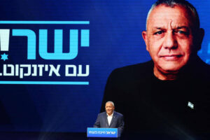 İsrail Sandığa Giderken: Eski Genelkurmay Başkanı Eisenkot, Netanyahu'nun En Büyük Rakibi Olarak Öne Çıkıyor