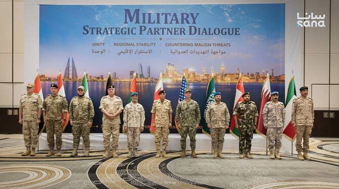 Suriyeli Askeri Yetkililer Bahreyn'de CENTCOM Öncülüğündeki Konferansa Katıldı