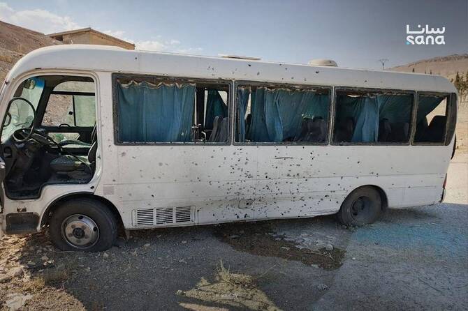 Şam Yakınlarında Güvenlik Güçlerini Taşıyan Otobüse Bombalı Saldırı