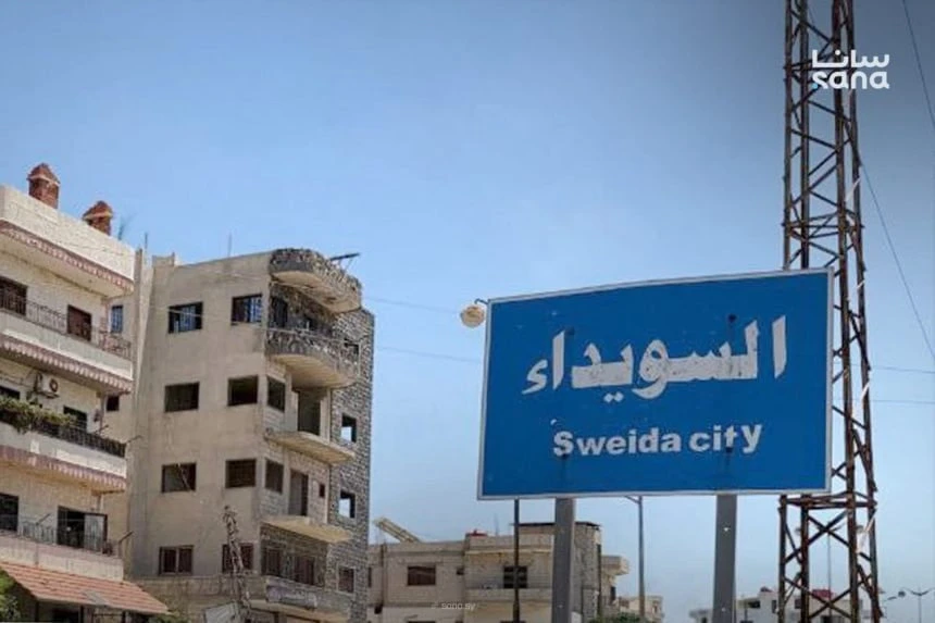 Süveyda-Şam Karayolu Silahlı Gruplar Tarafından Kapatıldı: ABD Temsilcisinden Uyarı
